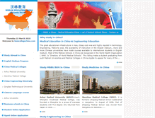 Tablet Screenshot of bestcollegechina.com